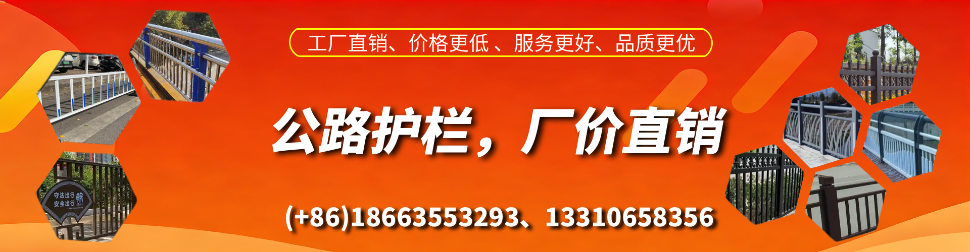 孟州公路护栏生产厂家